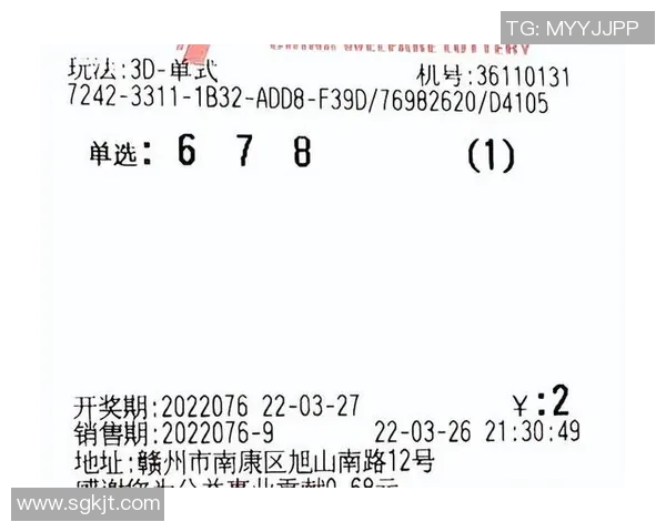问题购彩者自我排除计划与强制冷却期设置的有效性与实施策略探讨